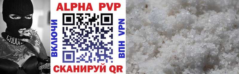 блэк спрут маркетплейс Судак Alpha PVP VHQ