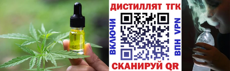 цена   блэк спрут зеркало  Cannafood конопля  Судак 
