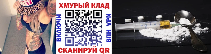 Героин гречка  Судак 