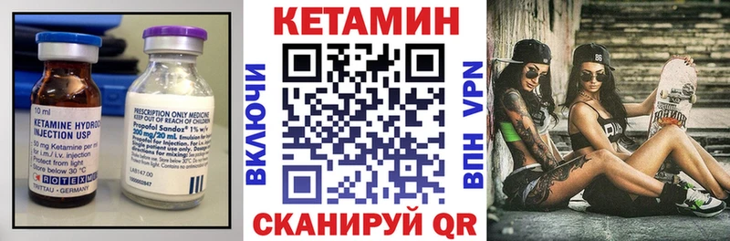 купить наркотики цена  Судак  КЕТАМИН VHQ 