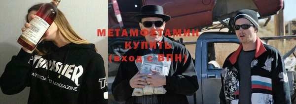 МДМА Баксан