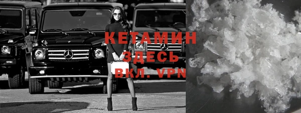 МДМА Баксан