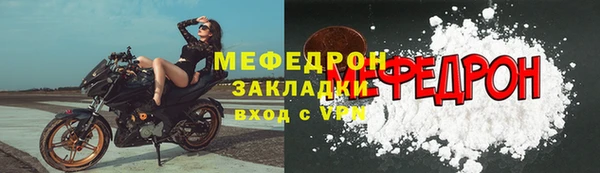 альфа пвп Покровск