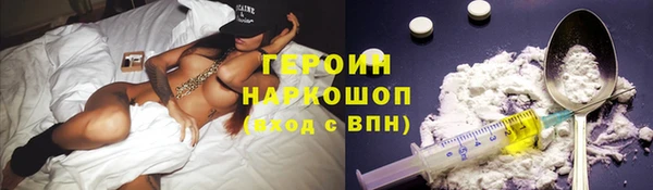 кокаин премиум Армянск
