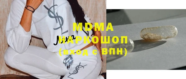 Альфа ПВП Балахна
