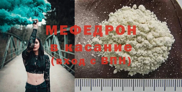 кокаин премиум Покров