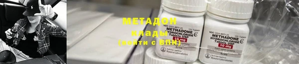 Альфа ПВП Балахна