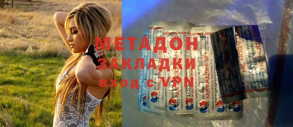 МДМА Баксан