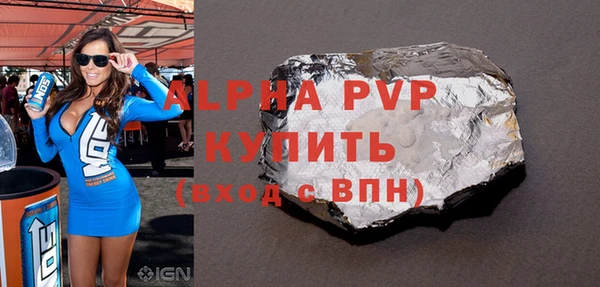 МДМА Баксан