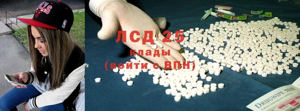 МДМА Баксан
