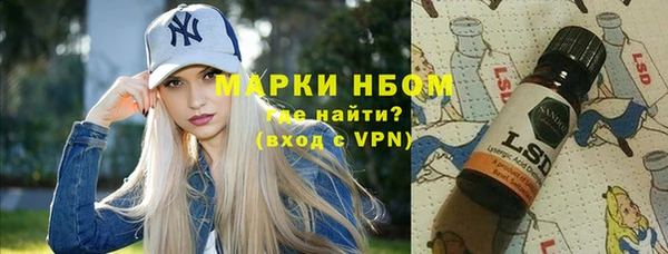 Альфа ПВП Балахна