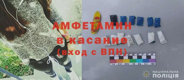 Альфа ПВП Балахна