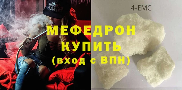 МДМА Баксан
