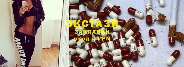 МДМА Баксан