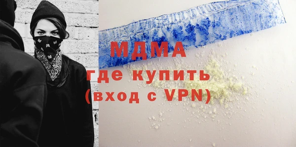 Альфа ПВП Балахна