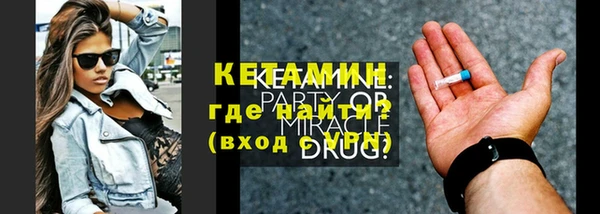 Альфа ПВП Балахна