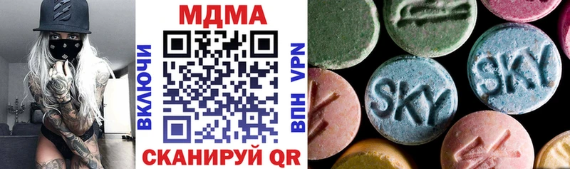 OMG ССЫЛКА  Судак  MDMA VHQ 