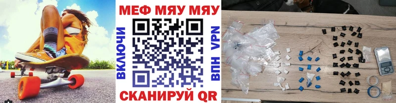 Меф VHQ  Судак 