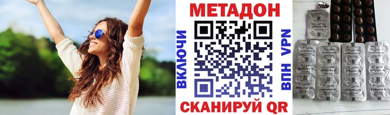 что такое наркотик  blacksprut tor  МЕТАДОН кристалл  Судак 