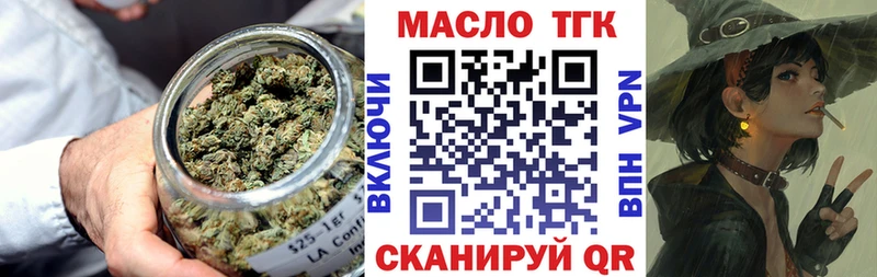 закладка  Судак  Дистиллят ТГК жижа 